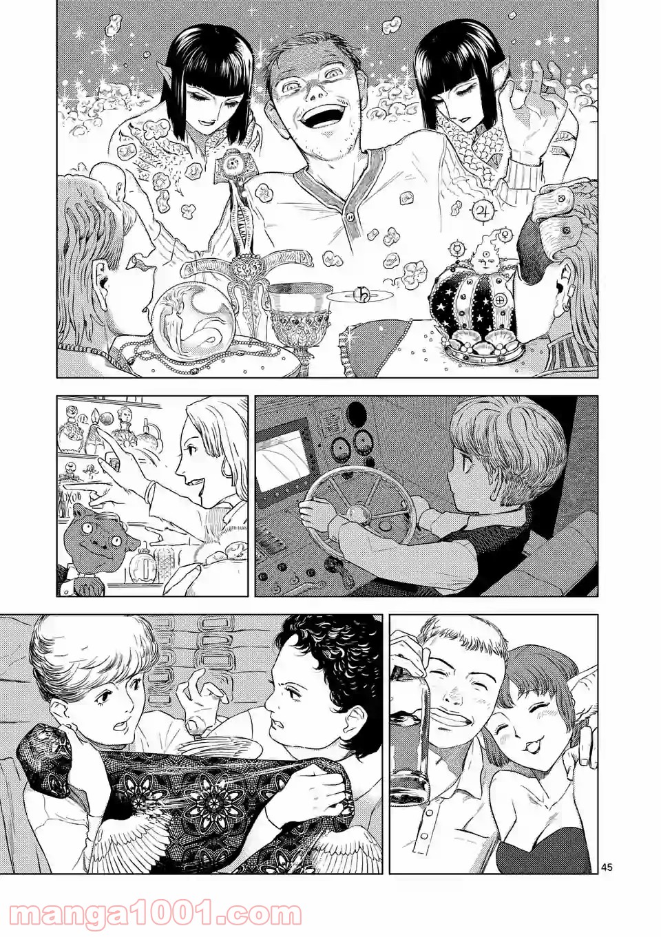 輪典 バベルハイムの商人 第26.3話 - Trang 16
