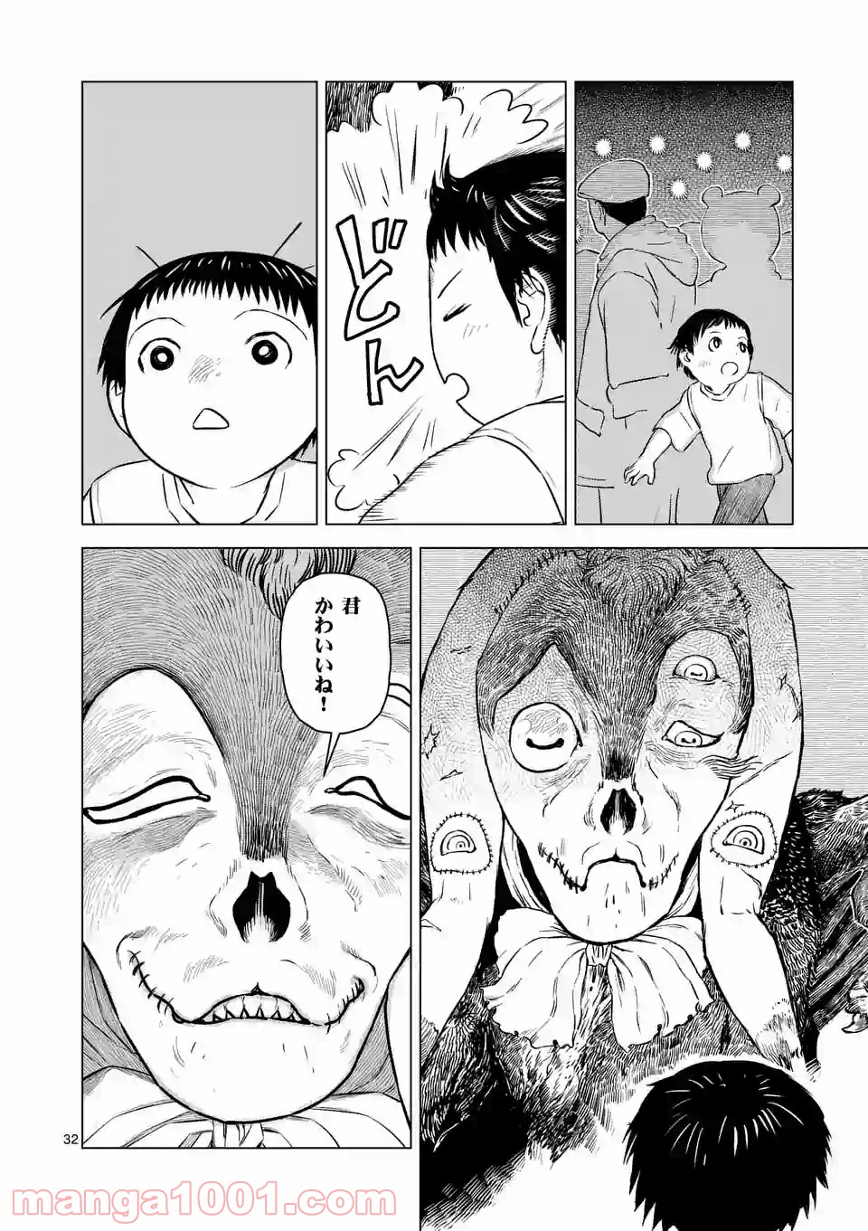 輪典 バベルハイムの商人 第26.3話 - Trang 3