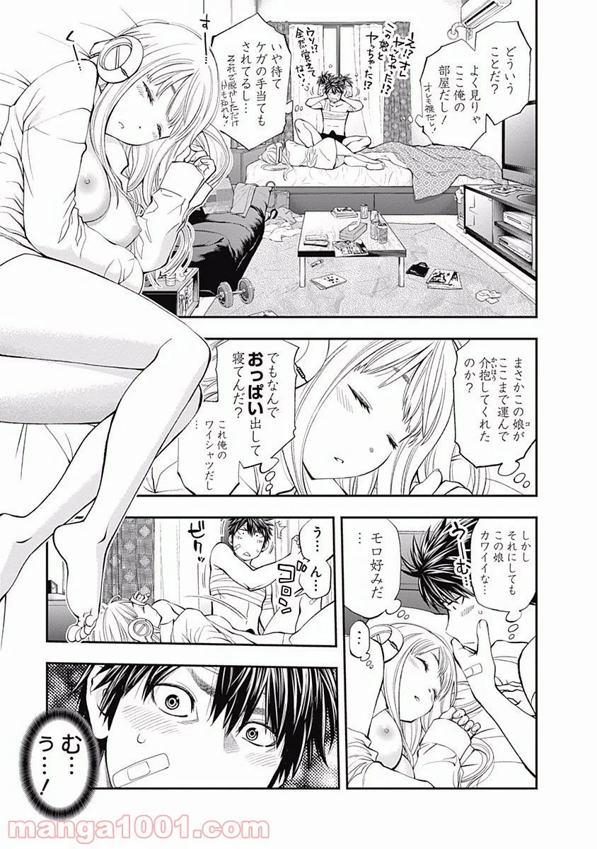 すんどめ!! ミルキーウェイ - 第1話 - Page 5