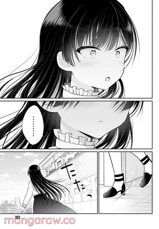 兄と妹のしたいしたいしたいコト 第3.2話 - Trang 6