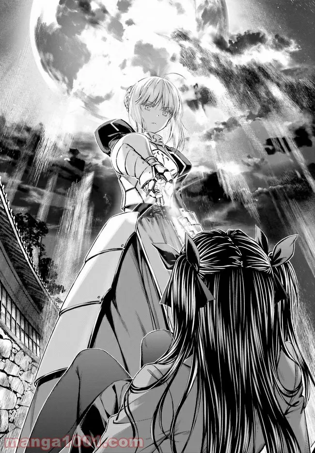 Fate stay night [Unlimited Blade Works] 第2.2話 - Trang 20