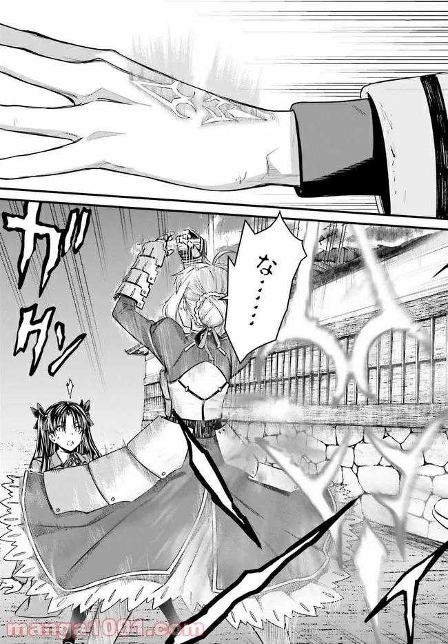 Fate stay night [Unlimited Blade Works] 第2.2話 - Trang 25