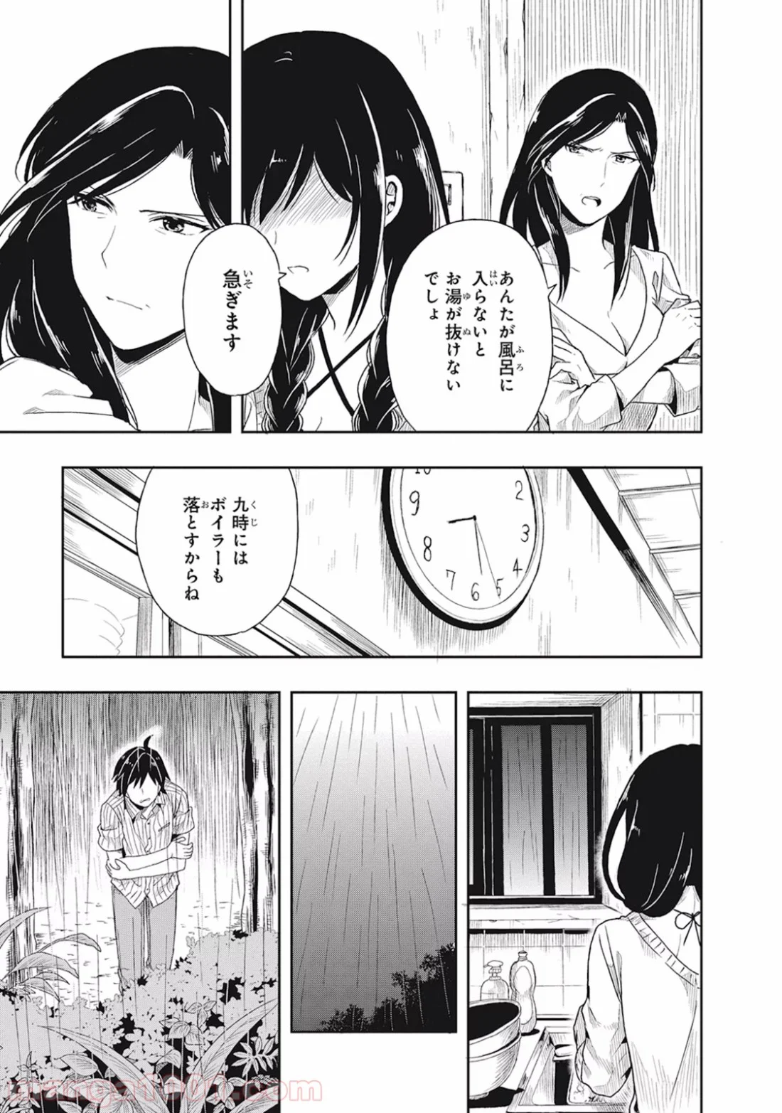 この島には淫らで邪悪なモノが棲む - 第1話 - Page 49