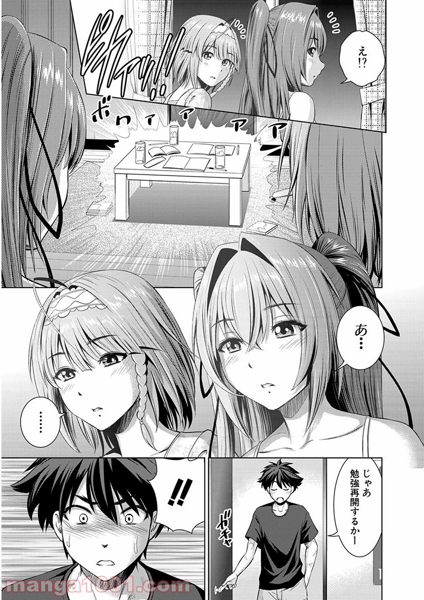 新妹魔王の契約者・嵐! - 第4話 - Page 11