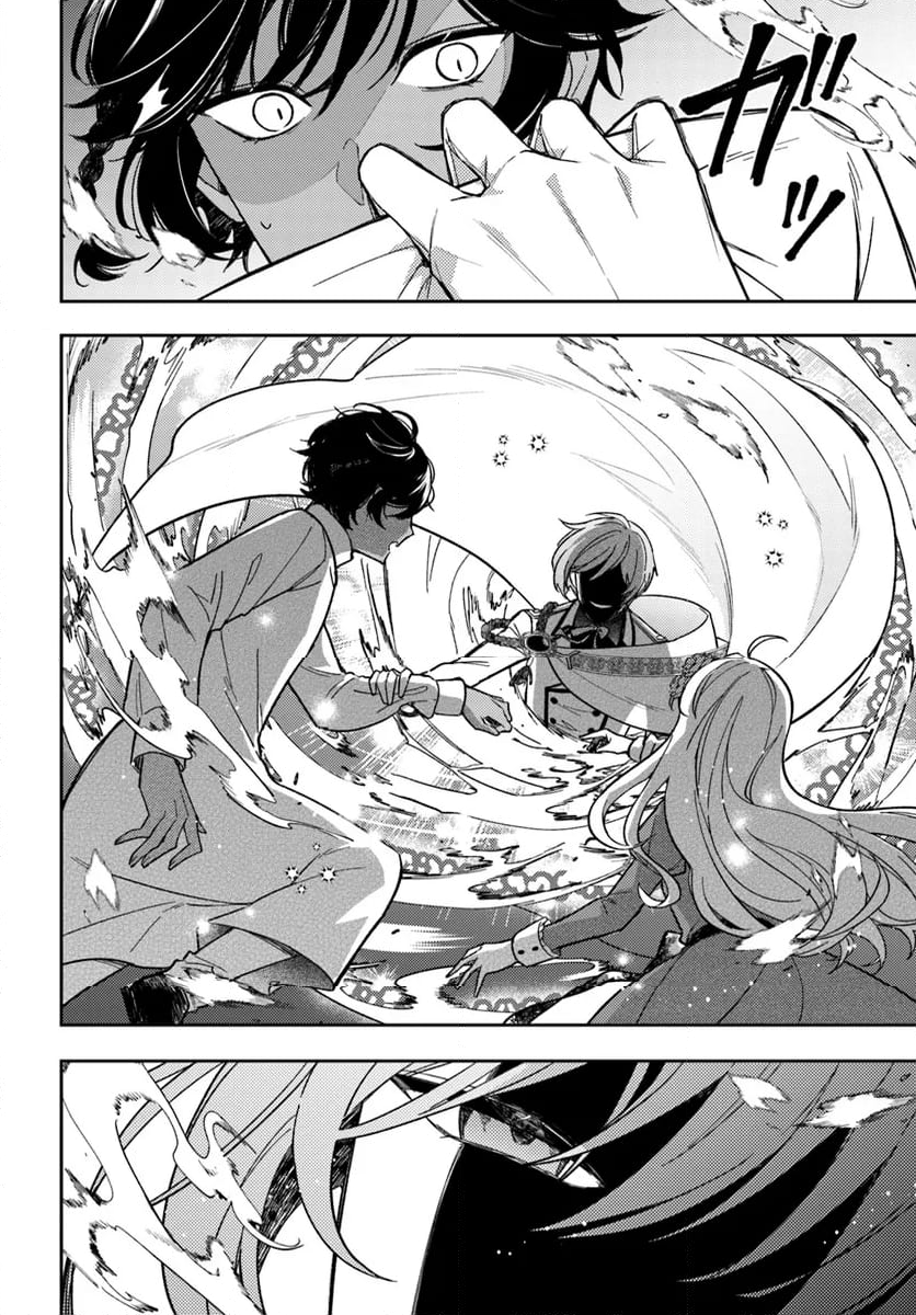貴腐人ローザは陰から愛を見守りたい 第15.3話 - Trang 10