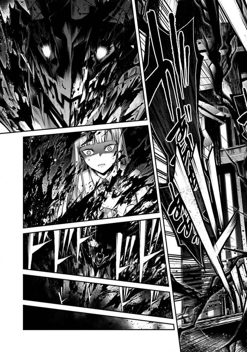 魔王2099 第14.2話 - Trang 11