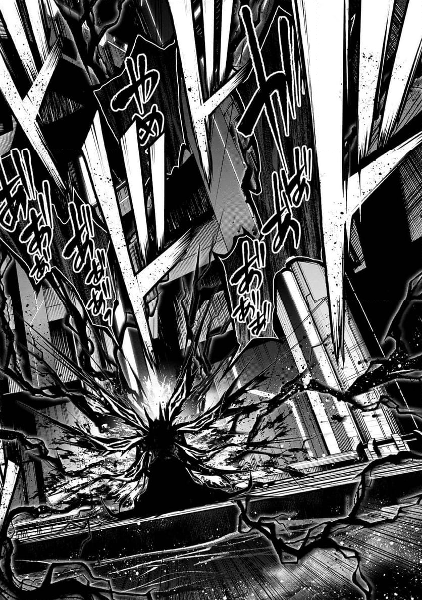 魔王2099 第14.2話 - Trang 10
