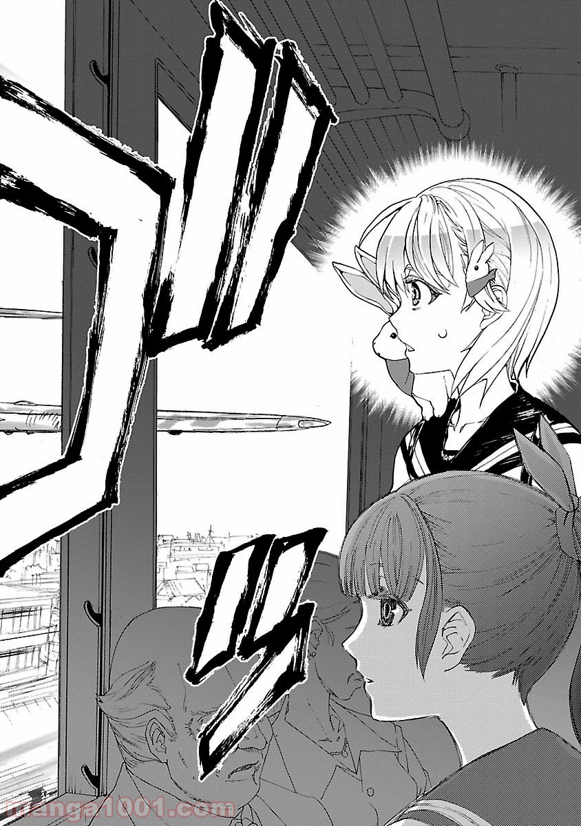 紫電改のマキ 第1話 - Trang 10