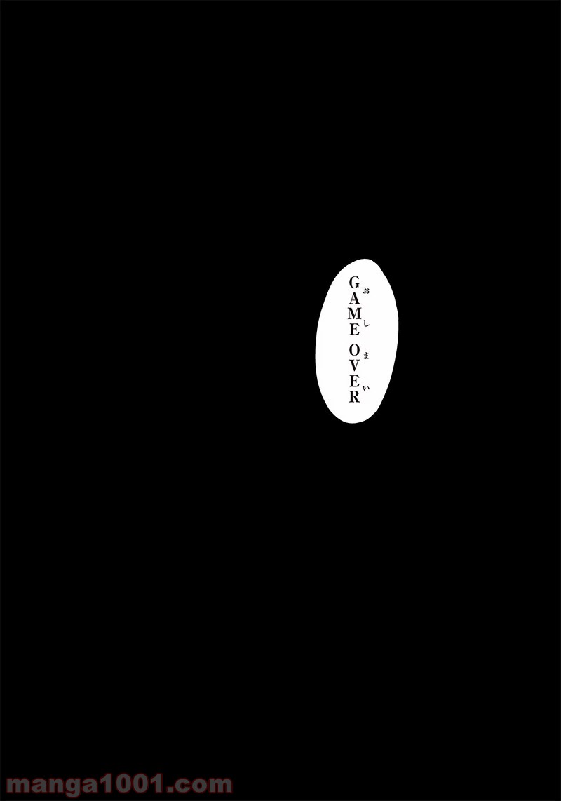 こっくりマジョ裁判 第4話 - Trang 63
