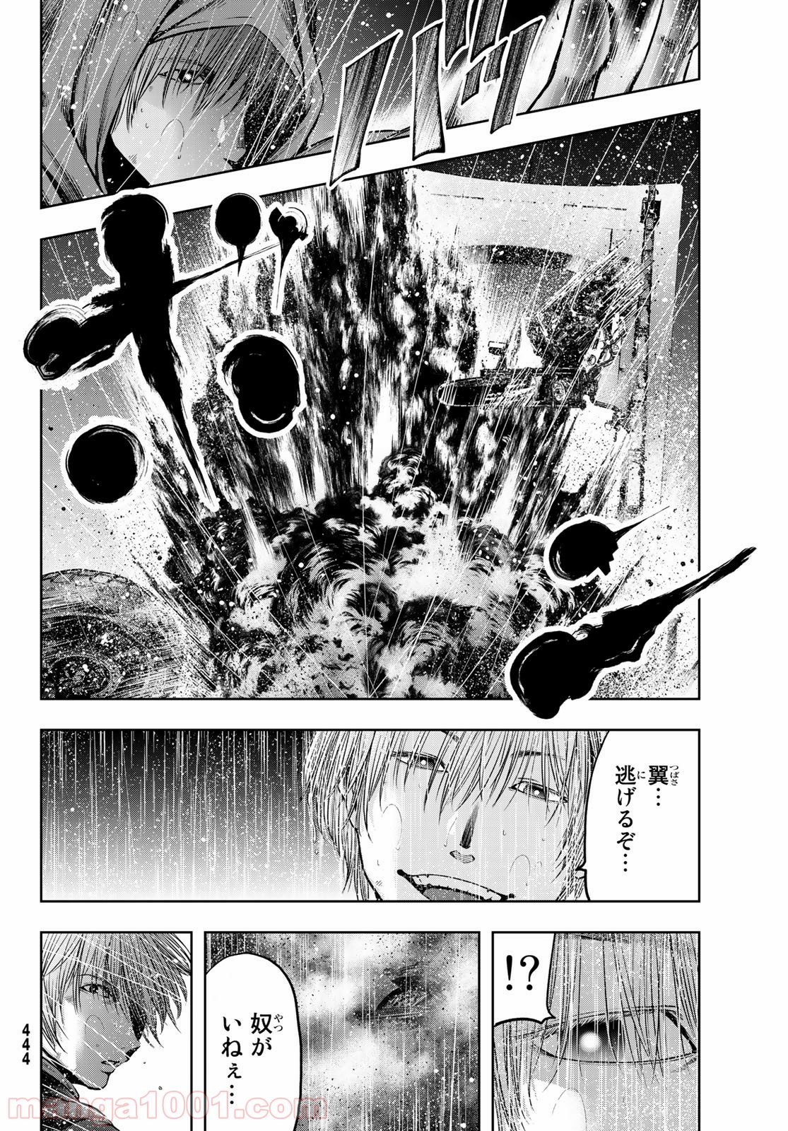 東京傭兵株式会社 - 第4話 - Page 30