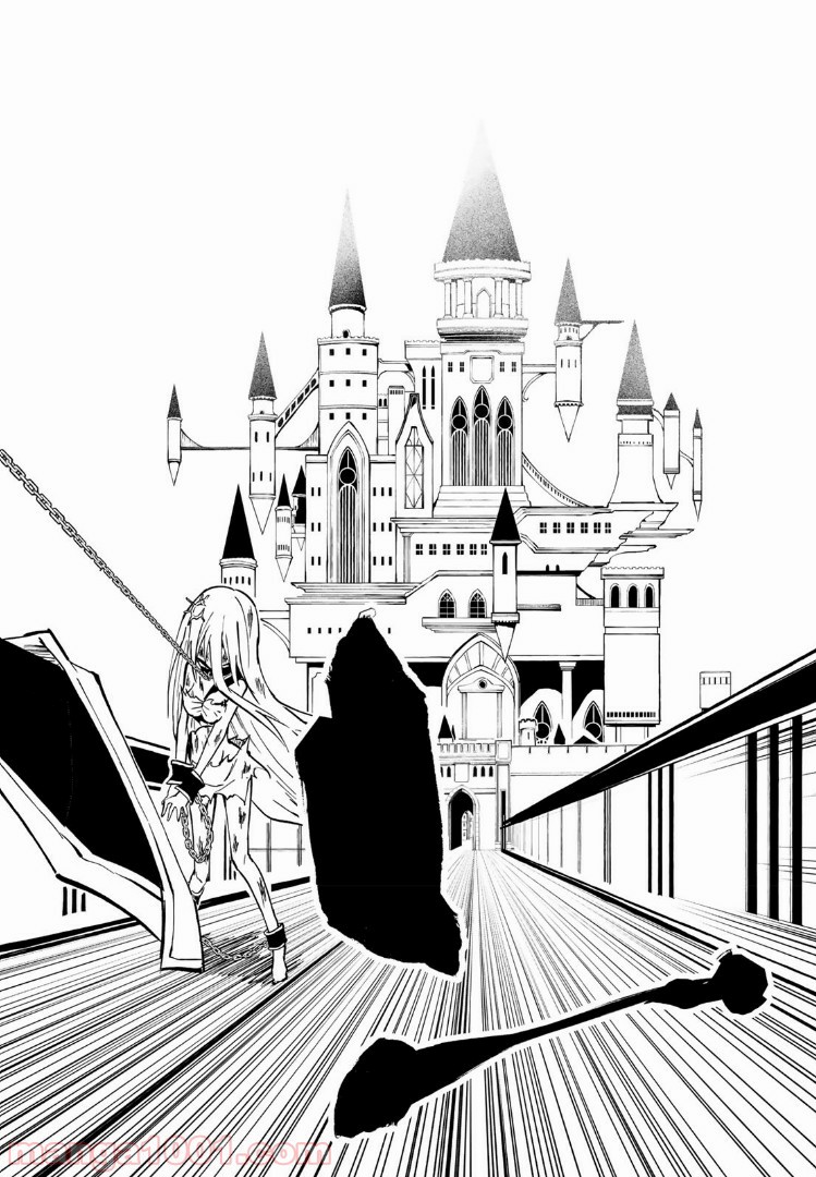 奴隷姫 第1.2話 - Trang 26