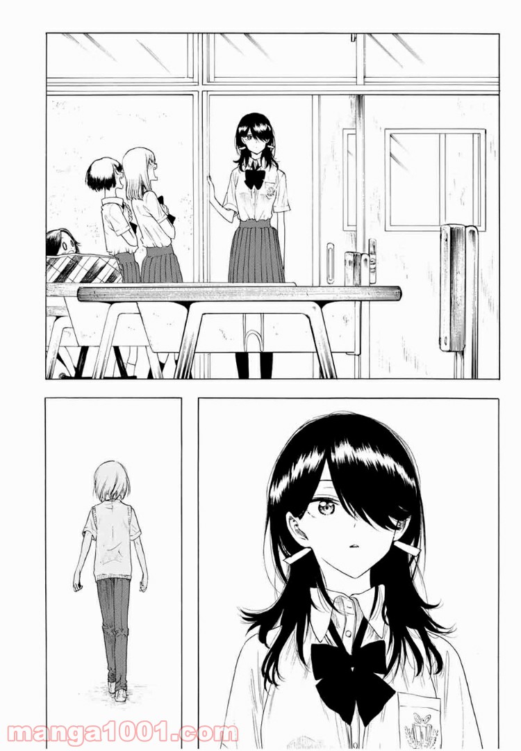 見上げると君は 第8話 - Trang 10