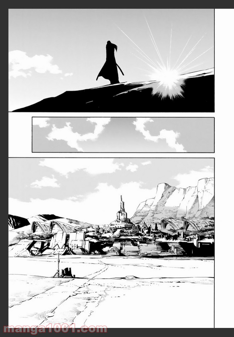 EAT-MAN THE MAIN DISH 第1.1話 - Trang 18