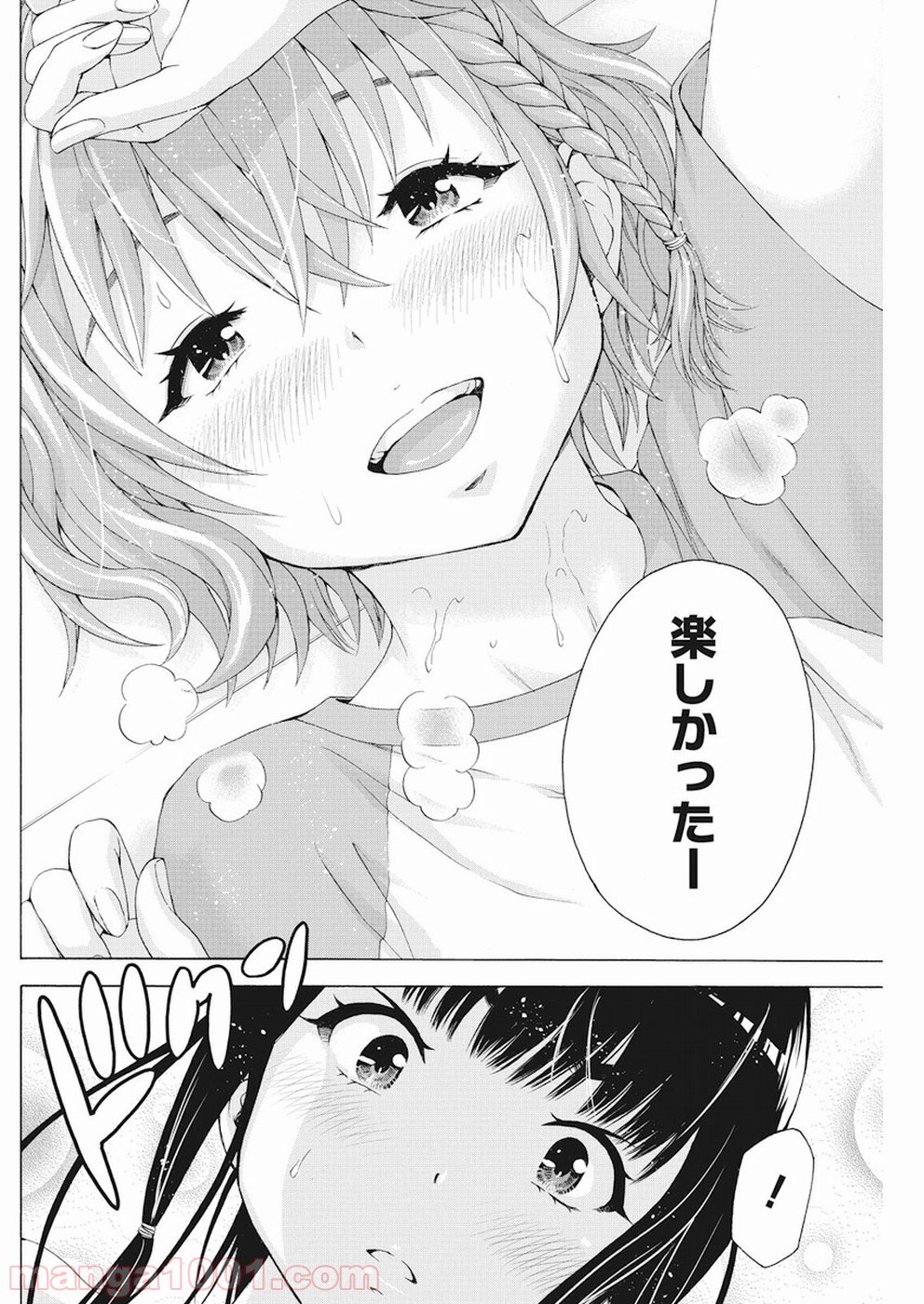 スキーターらびっと!! - 第3話 - Page 19