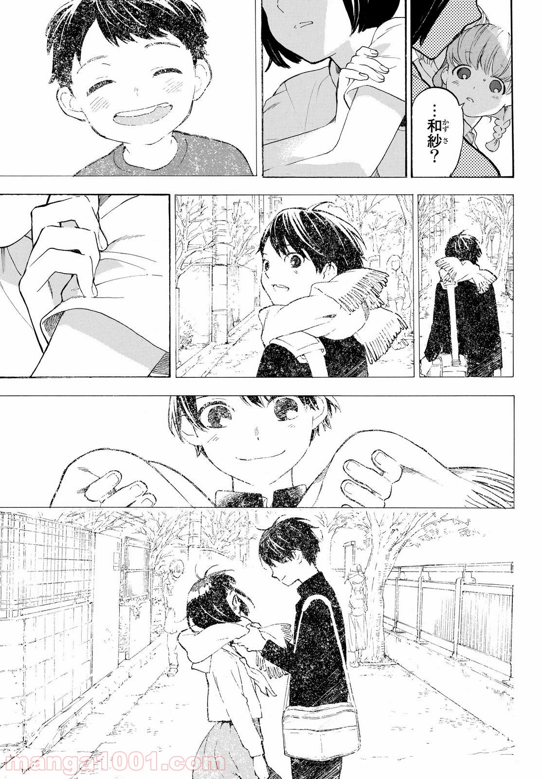 荒ぶる季節の乙女どもよ。 - 第4話 - Page 31