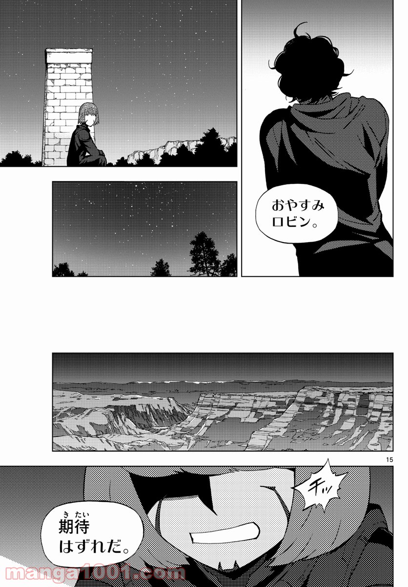 バードメン - 第66話 - Page 15