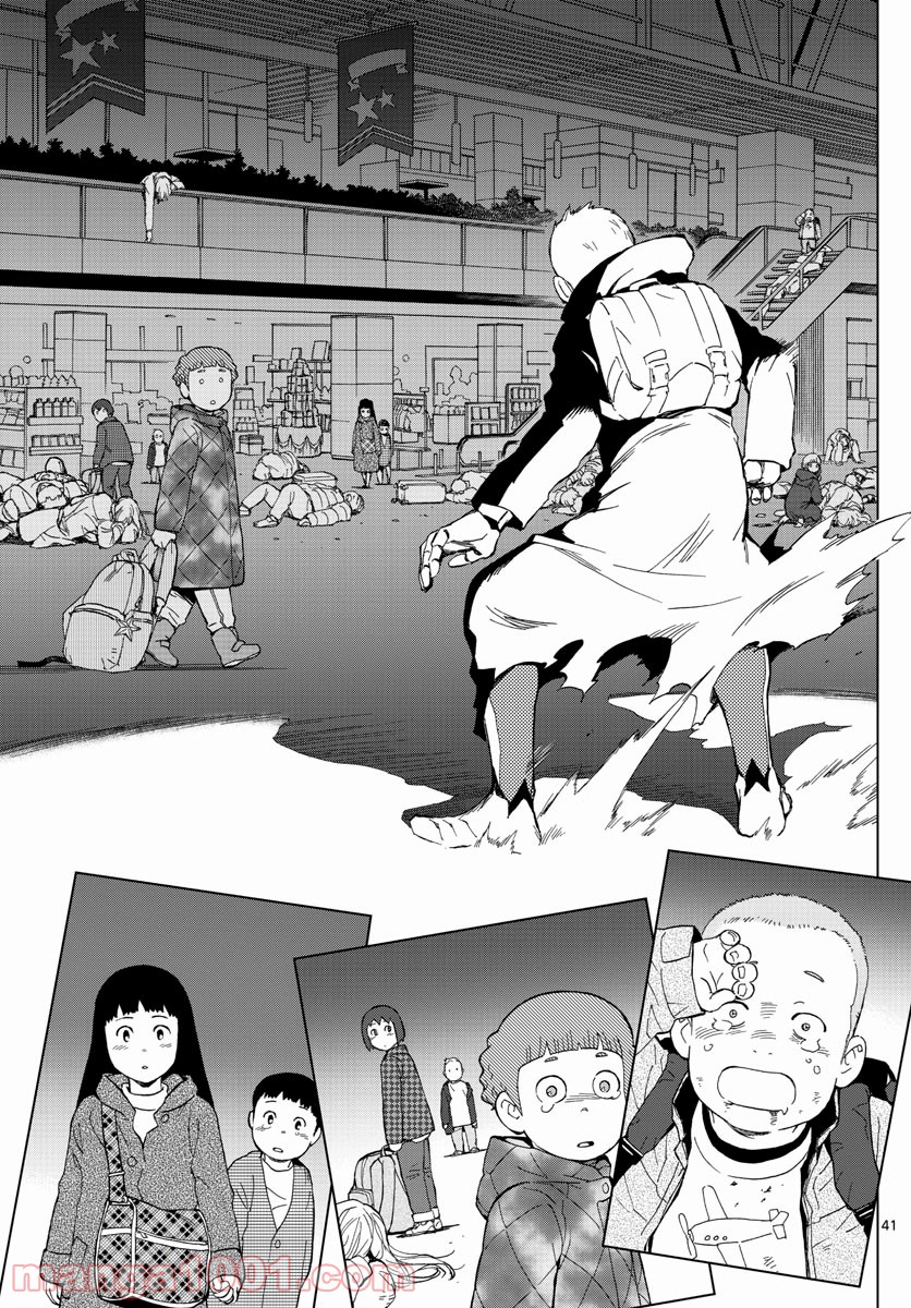 バードメン - 第67話 - Page 41