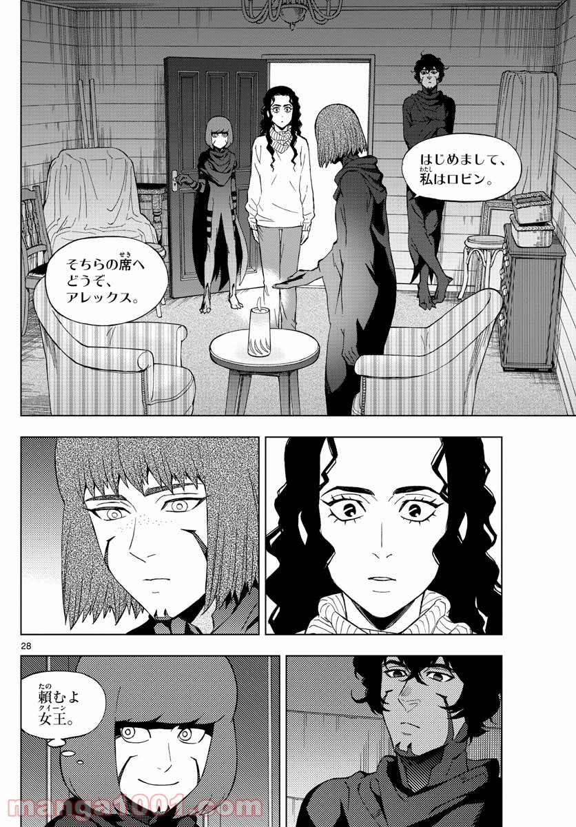 バードメン - 第68話 - Page 28