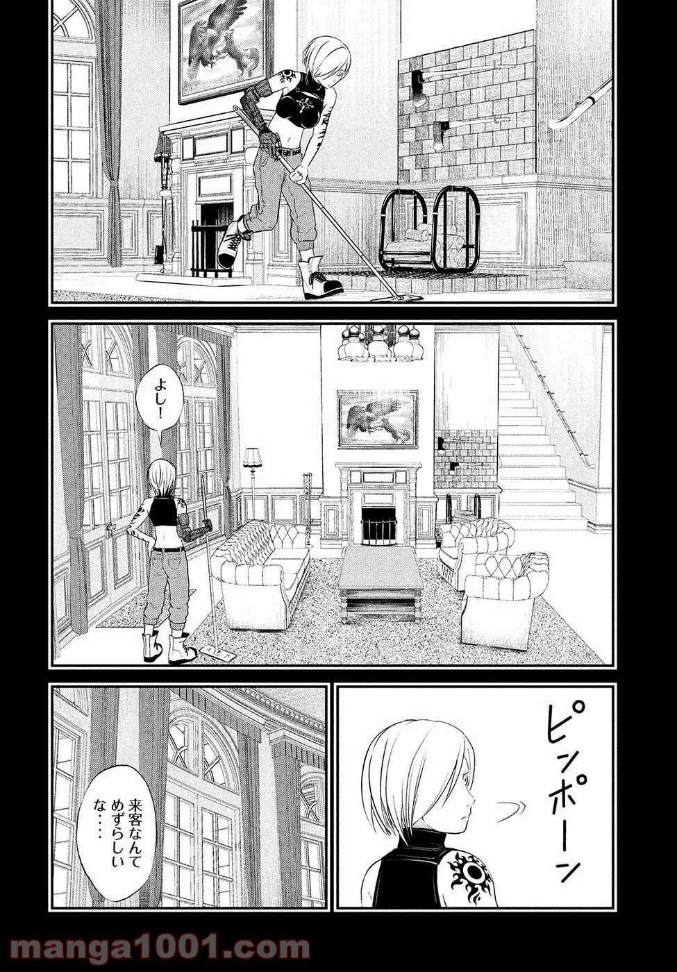 機械仕掛けのジュブナイル - 第3話 - Page 6