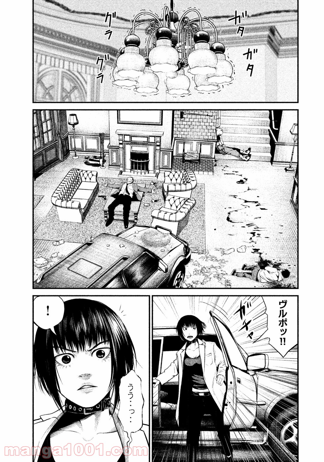 機械仕掛けのジュブナイル - 第4話 - Page 23