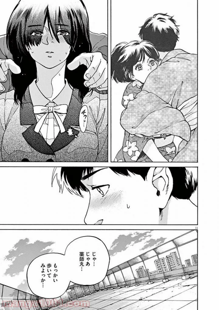 連載を打ち切られた実家暮らしアラサー漫画家の親が病で倒れるとこうなる - 第32話 - Page 5