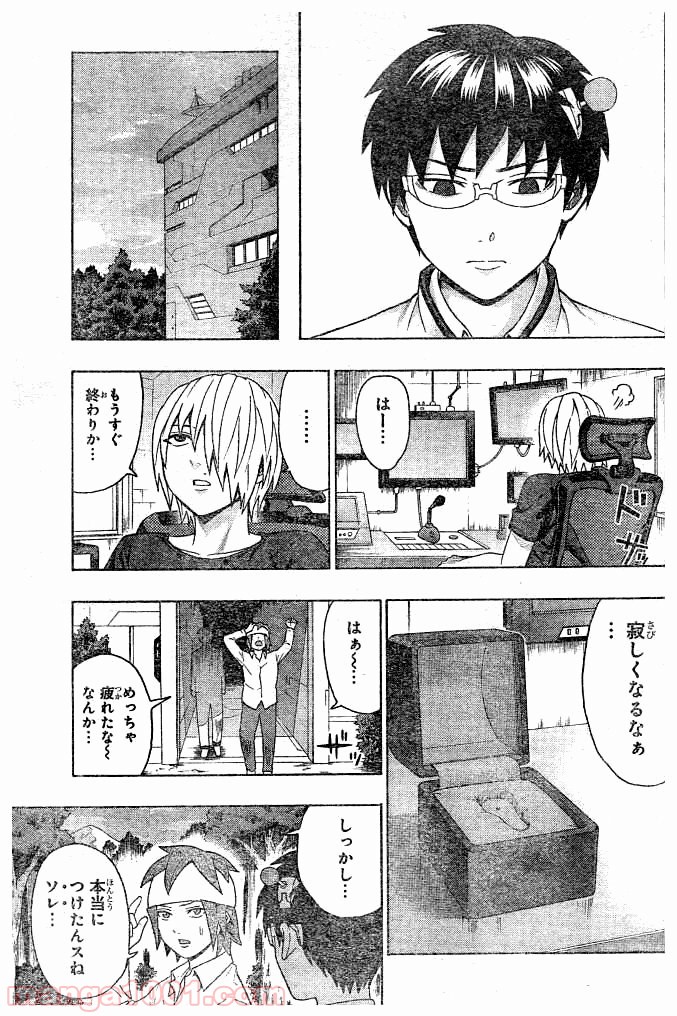 斉木楠雄のΨ難 - 第272話 - Page 13