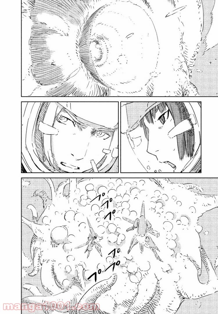 シドニアの騎士 - 第75話 - Page 16