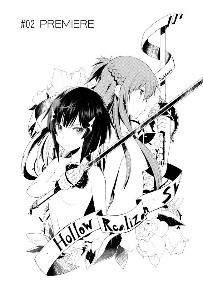 ソードアート・オンライン ‐ホロウ・リアリゼーション‐ 第2話 - Trang 2
