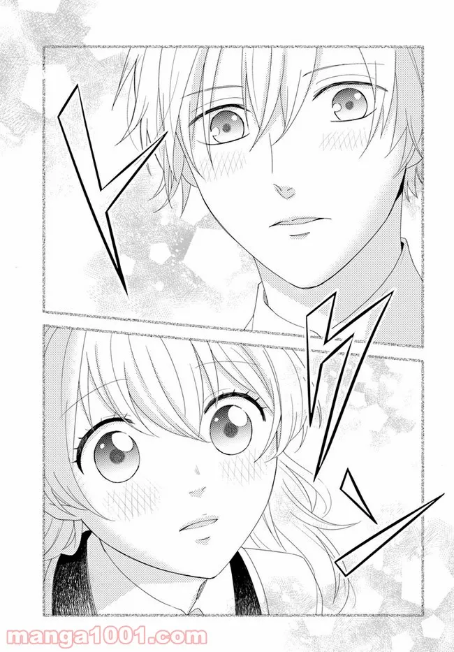 私がヒロインだけど、その役は譲ります 第1.1話 - Trang 12
