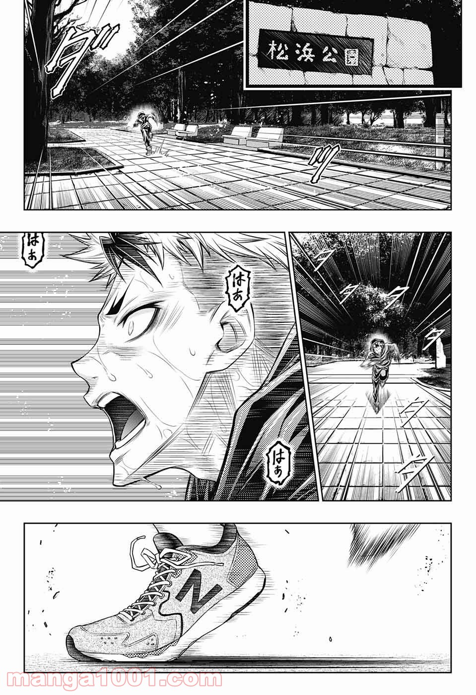 BOXERS BLAST 漫画 - 第1話 - Page 46