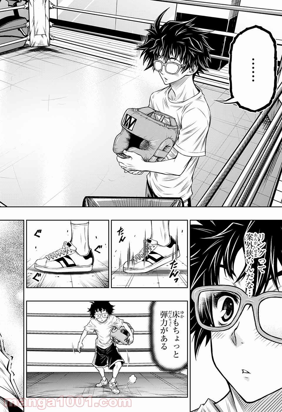 BOXERS BLAST 漫画 第4話 - Trang 11
