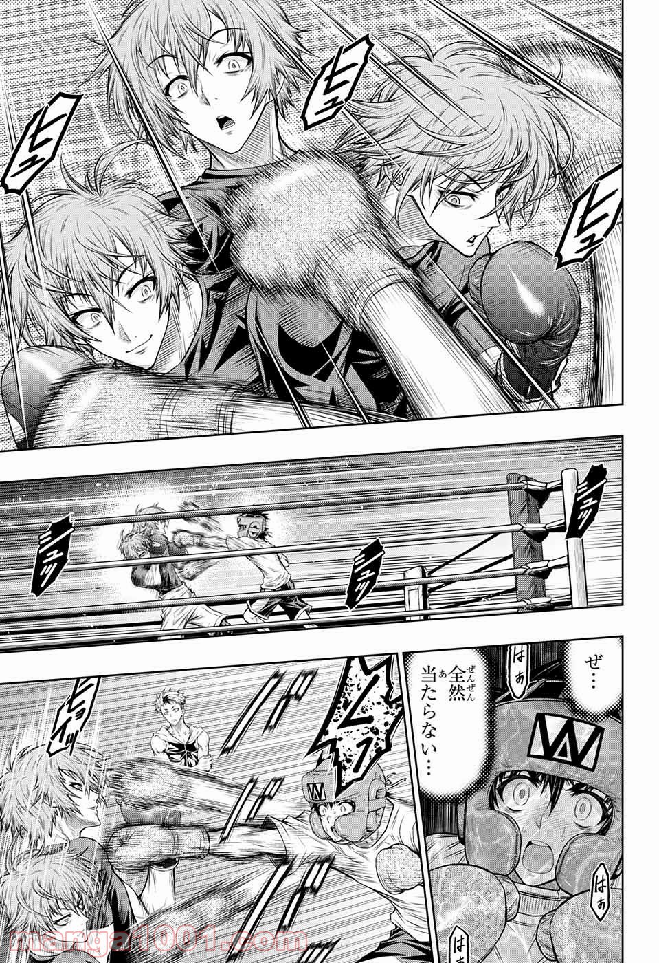 BOXERS BLAST 漫画 第4話 - Trang 16