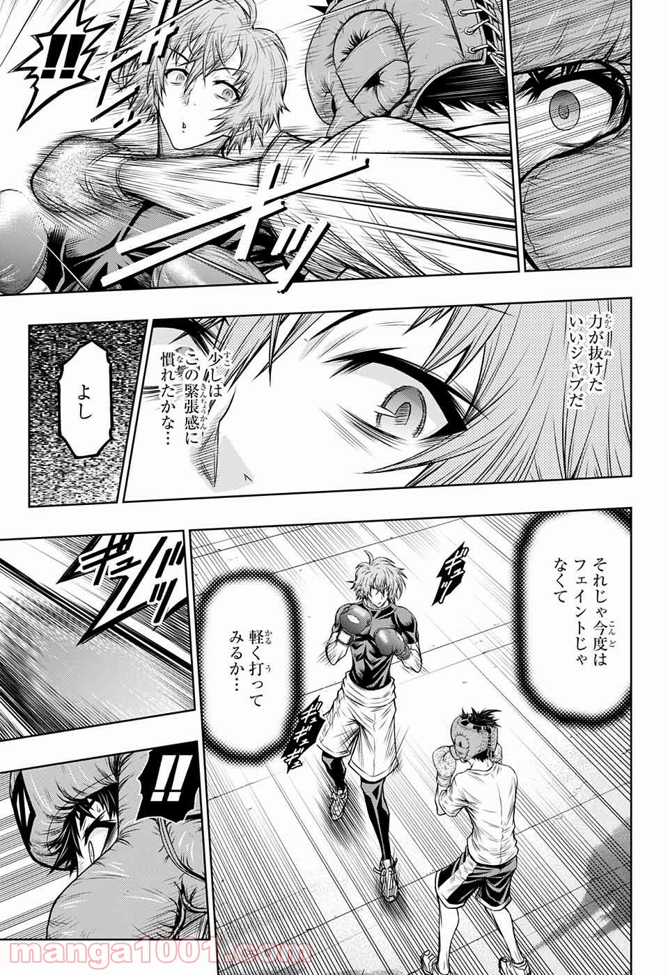 BOXERS BLAST 漫画 第4話 - Trang 30