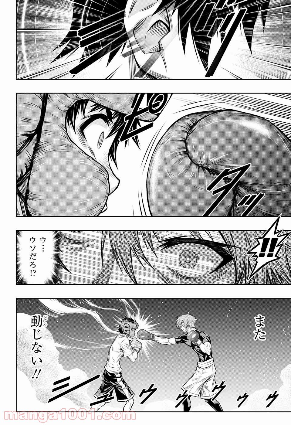 BOXERS BLAST 漫画 第4話 - Trang 35