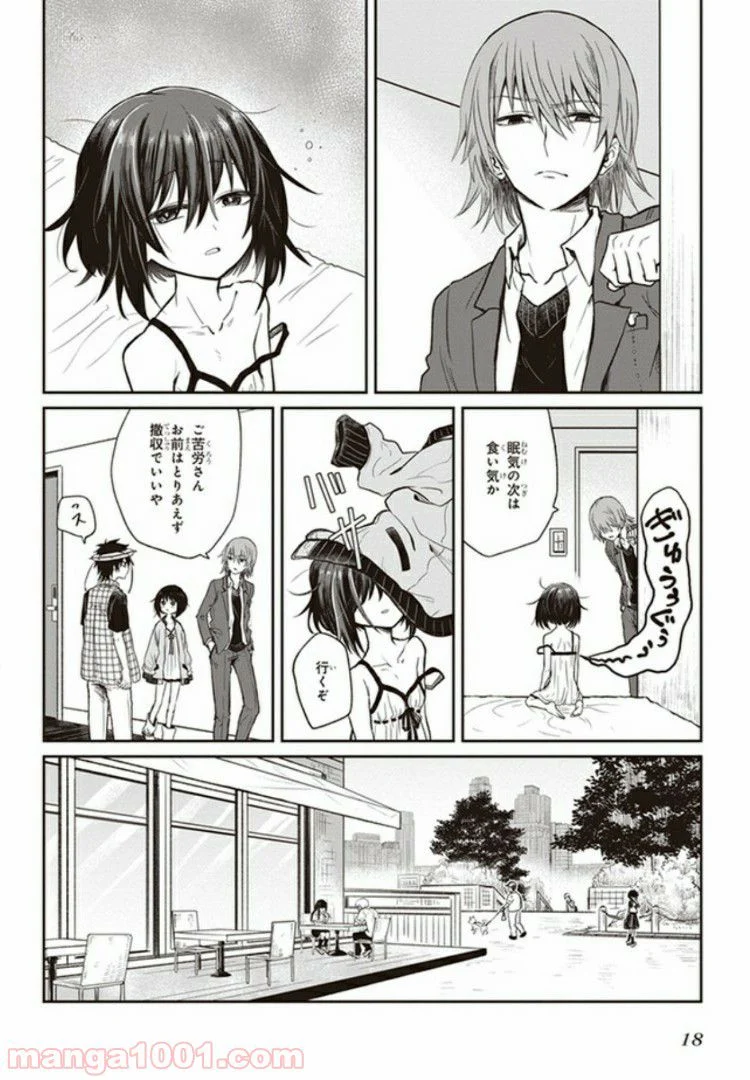 とある魔術の禁書目録外伝　とある科学の未元物質 - 第1話 - Page 18