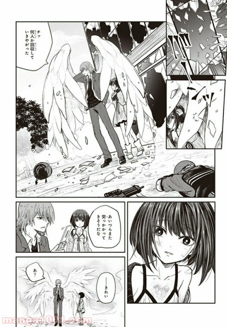 とある魔術の禁書目録外伝　とある科学の未元物質 - 第1.2話 - Page 19