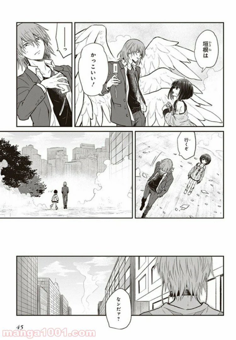 とある魔術の禁書目録外伝　とある科学の未元物質 - 第1.2話 - Page 21