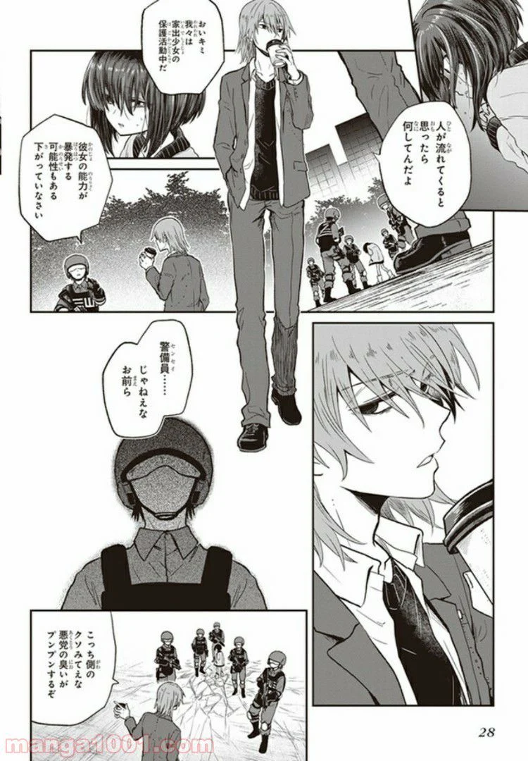 とある魔術の禁書目録外伝　とある科学の未元物質 - 第1.2話 - Page 4