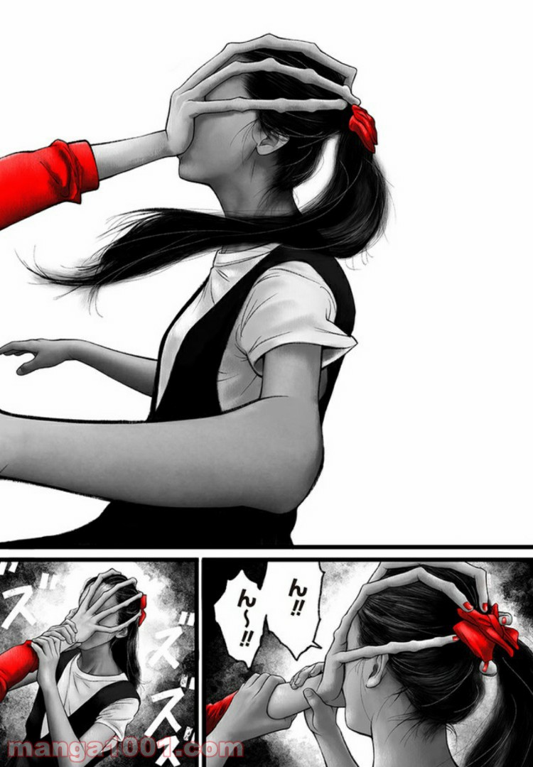 FACELESS 第1話 - Trang 28