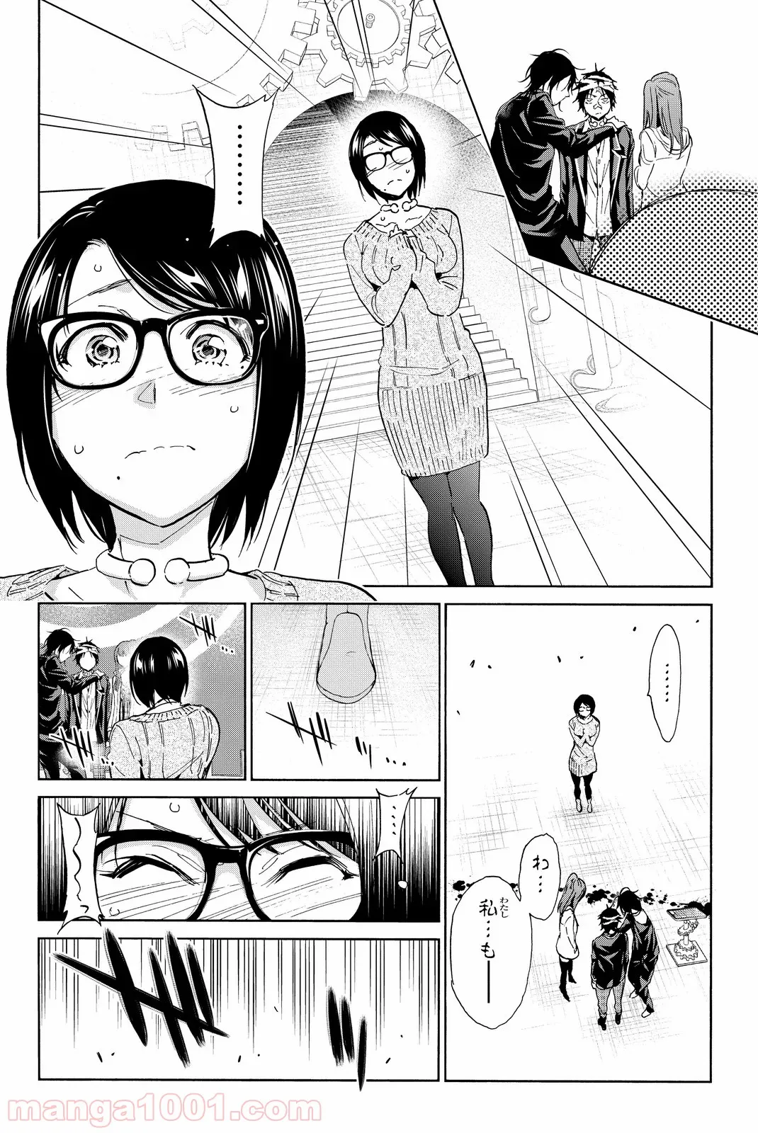 香好さんはかぎまわる 第1.4話 - Trang 14