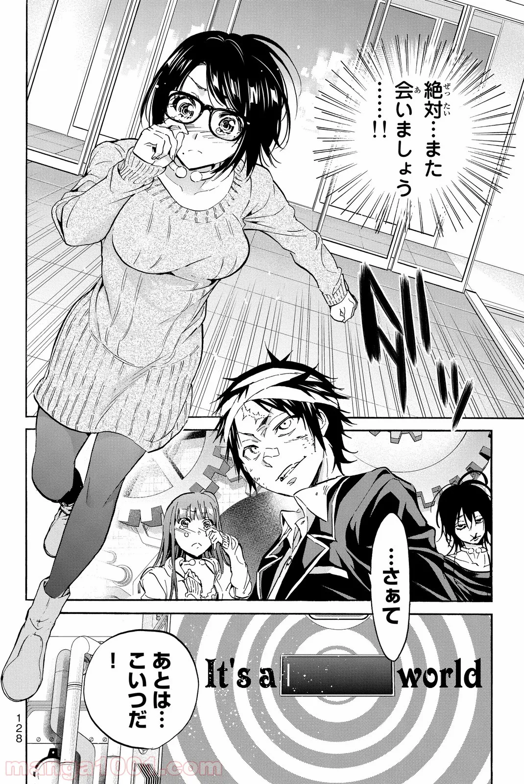香好さんはかぎまわる 第1.4話 - Trang 20