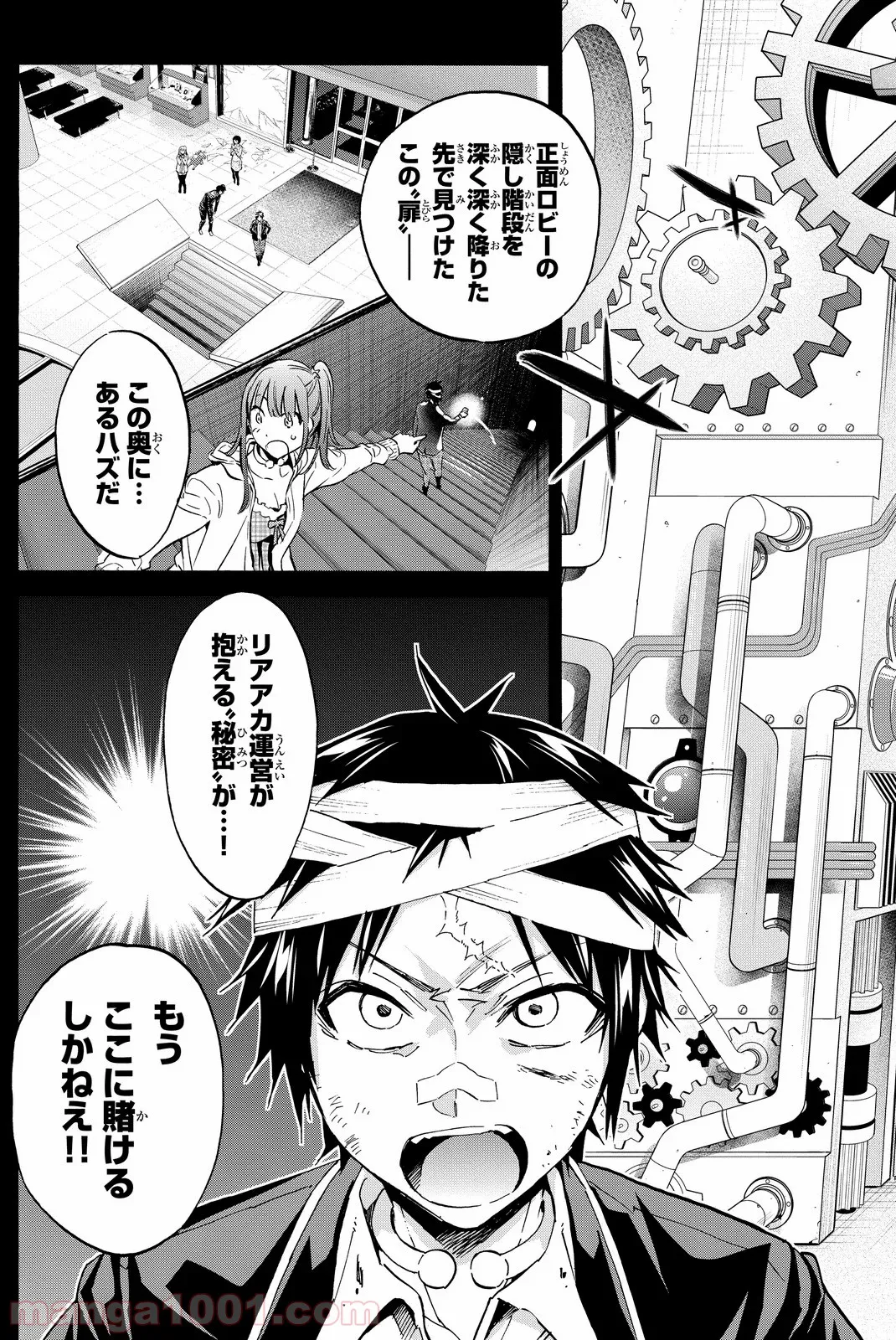 香好さんはかぎまわる 第1.4話 - Trang 3