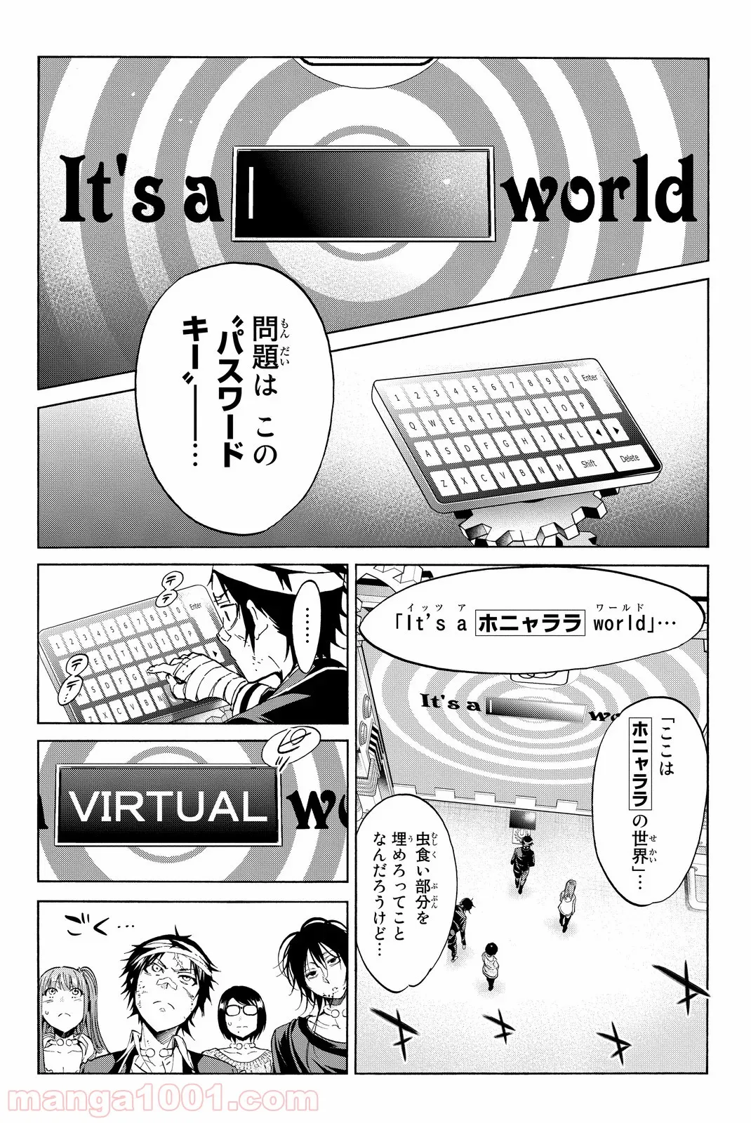 香好さんはかぎまわる 第1.4話 - Trang 4