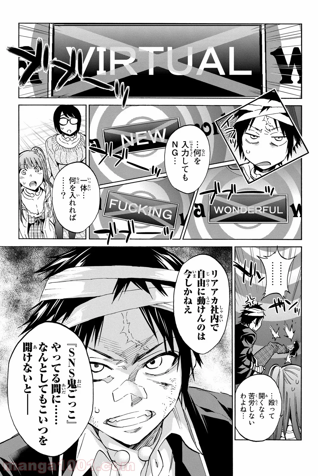 香好さんはかぎまわる 第1.4話 - Trang 5
