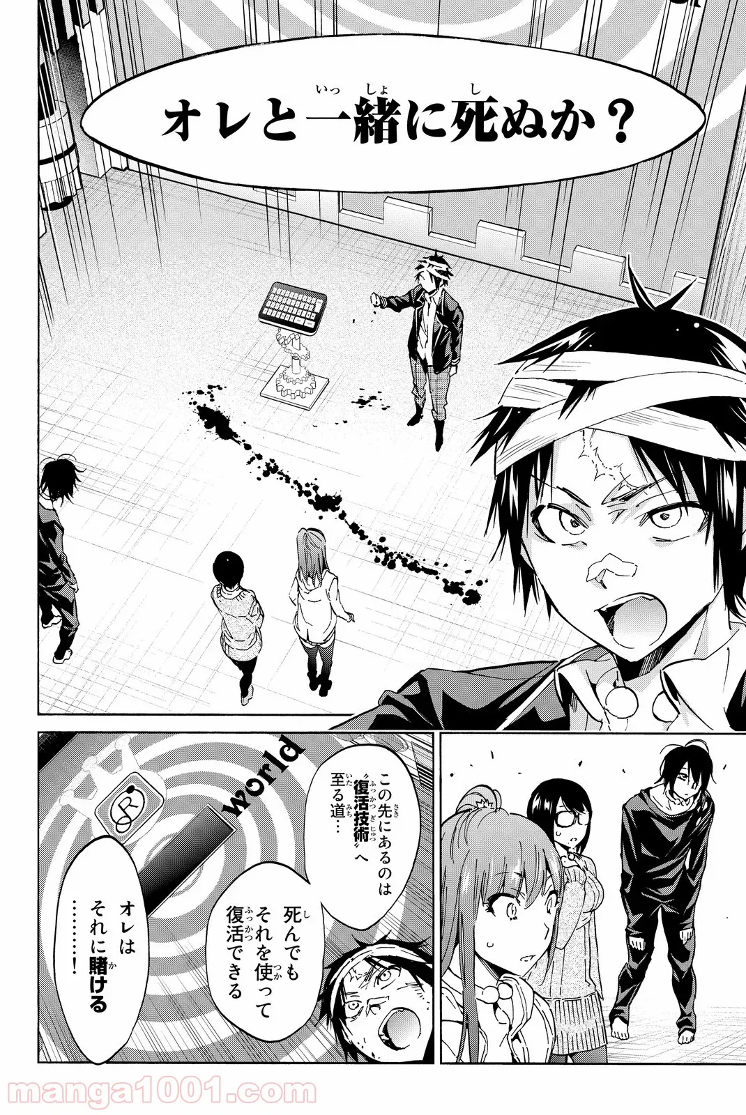 香好さんはかぎまわる 第1.4話 - Trang 10