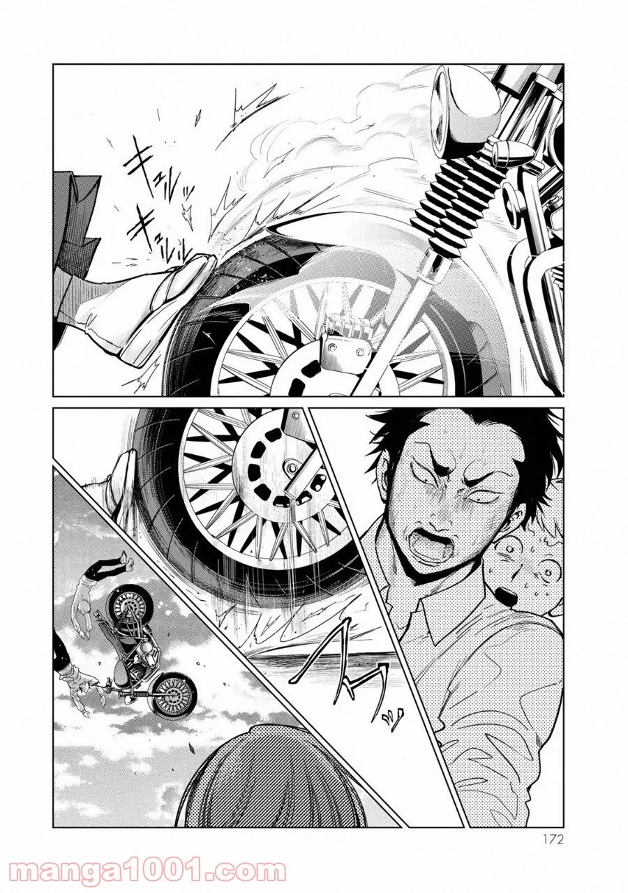 香好さんはかぎまわる 第1.5話 - Trang 19