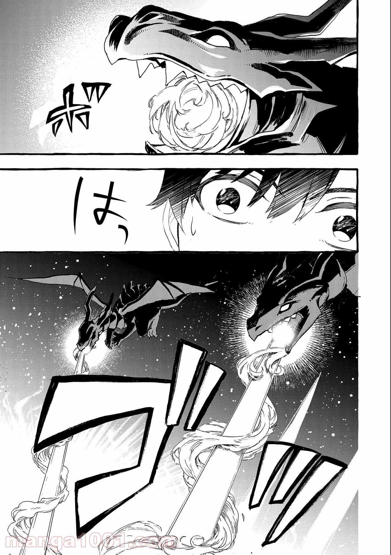 香好さんはかぎまわる 第1.6話 - Trang 11