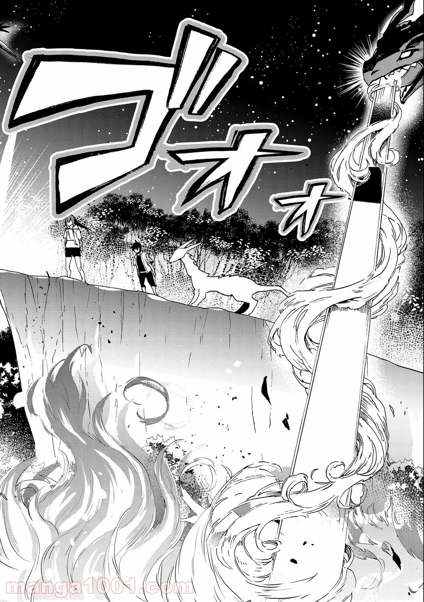 香好さんはかぎまわる 第1.6話 - Trang 12