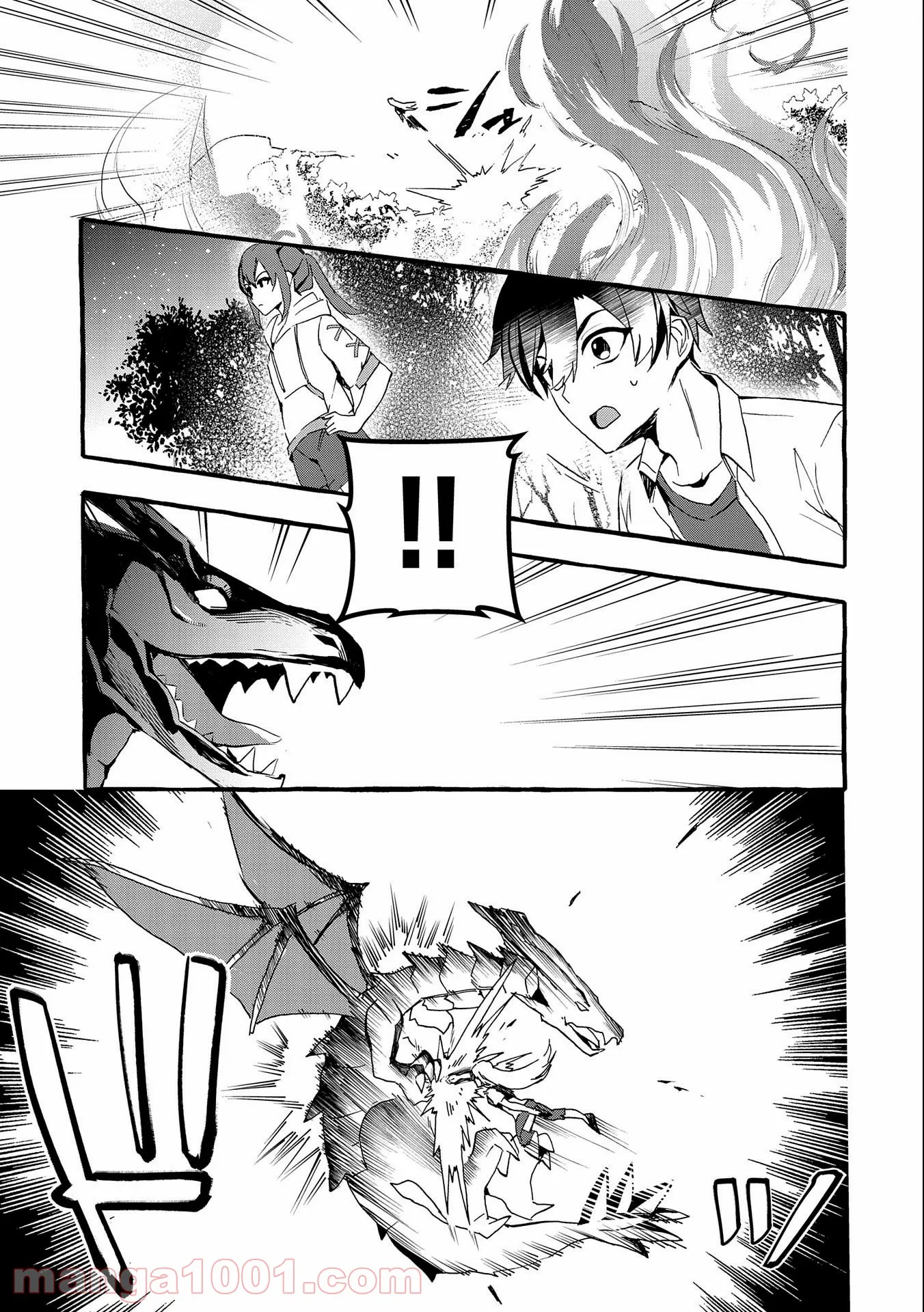 香好さんはかぎまわる 第1.6話 - Trang 15