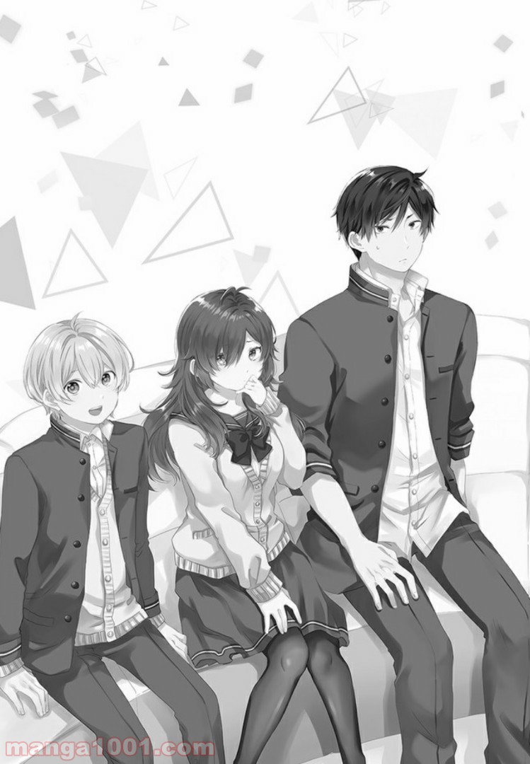 恋したので配信してみた 第1.1話 - Trang 5